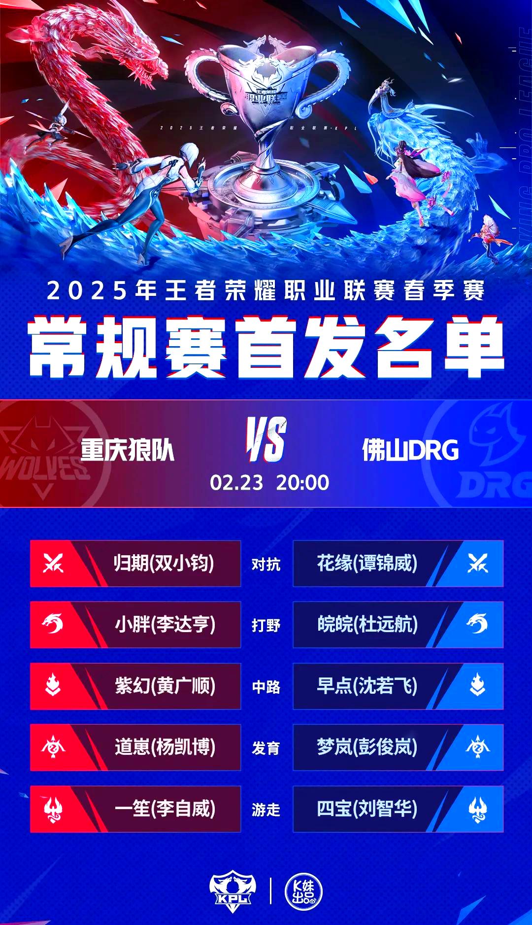 开云体育在线-HKA翻盘FLY，Inspired完成史诗逆转峡谷大战淘汰赛，成为赛场最大亮点的简单介绍