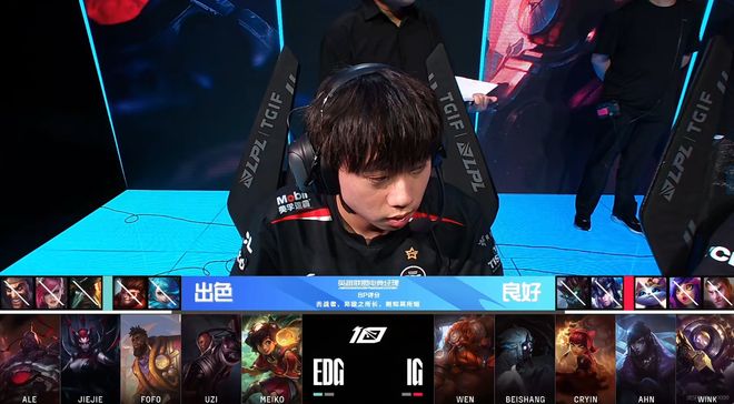 EDG险胜V5，Uzi线上压制力十足宿敌对决淘汰赛，锁定晋级资格的简单介绍